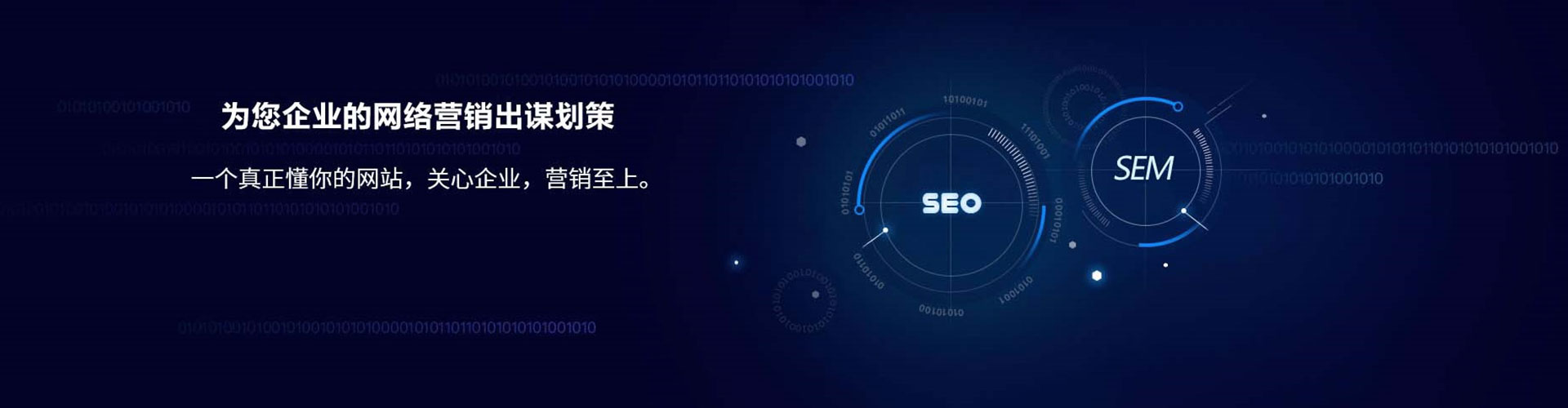 连云竞价排名