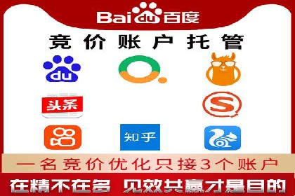 信息流广告开户实战：成功案例解析